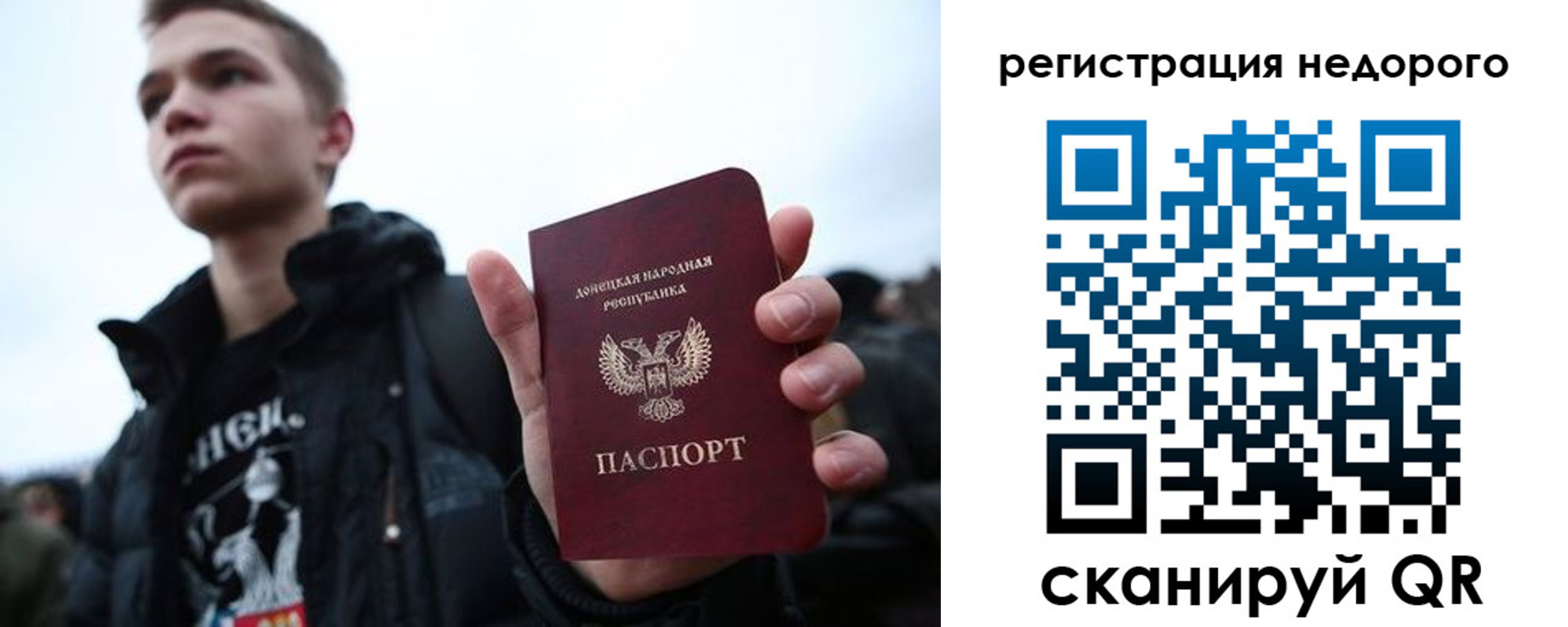 временная регистрация законно в Малой Вишере