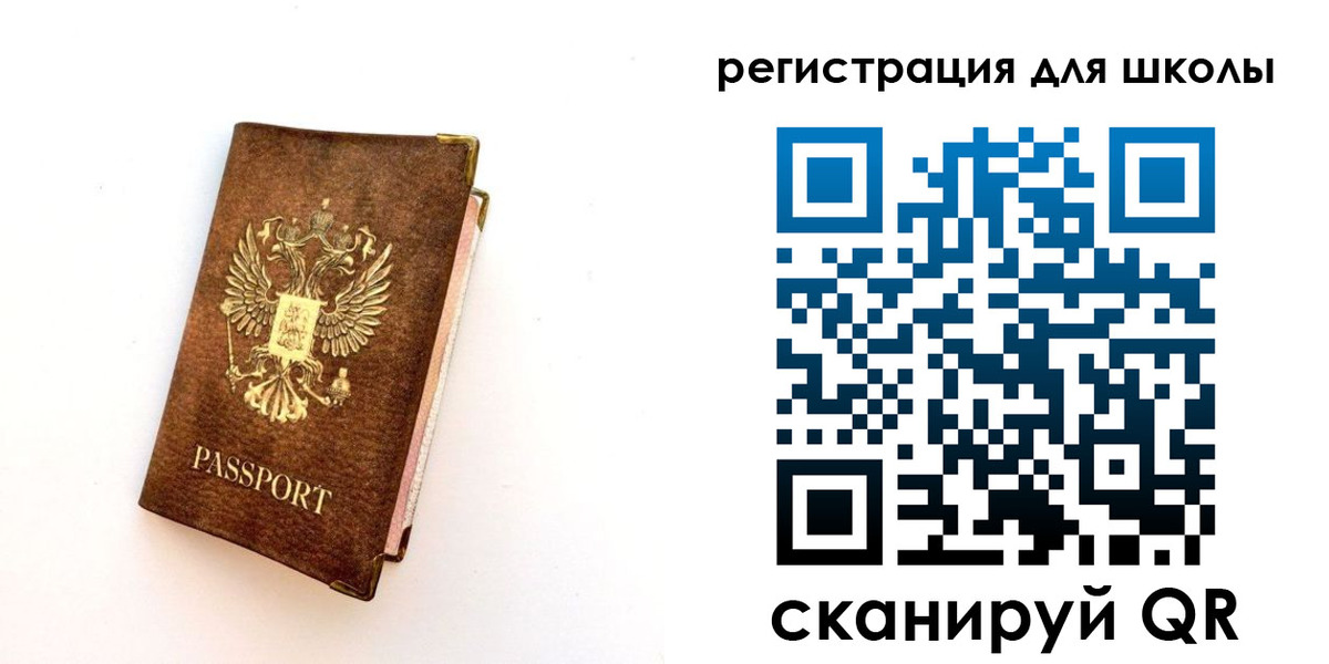 где прописаться в Малой Вишере