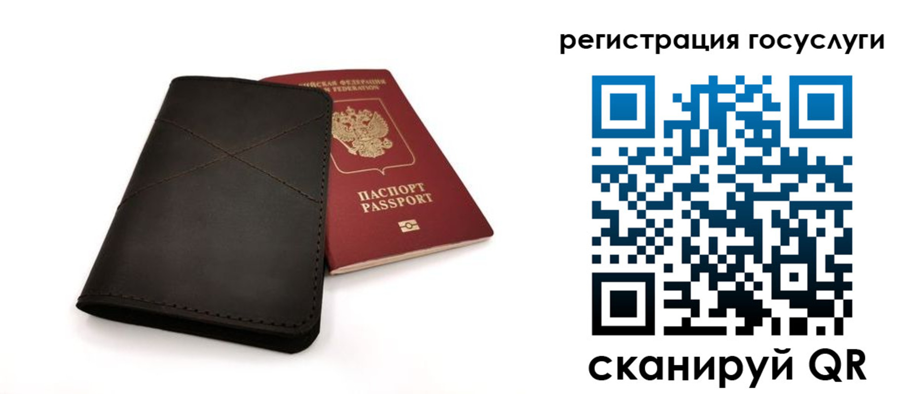 прописка для работы в Малой Вишере