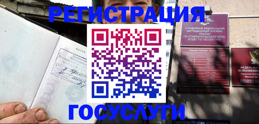 прописка поиск в Малой Вишере