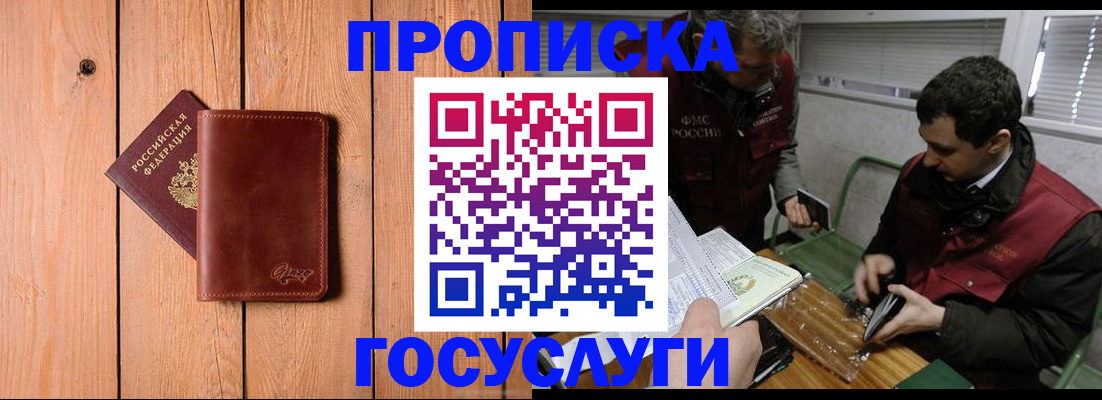 найти адрес прописки в Малой Вишере